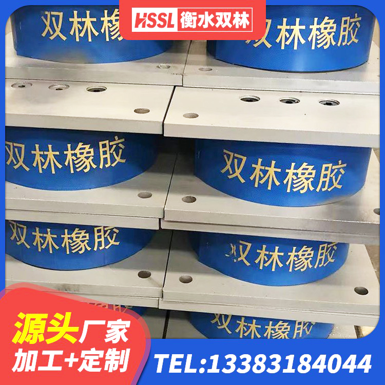 芗城区LRB1200铅芯支座多少钱 芗城区抗震支座LNR700生产厂家 芗城区橡胶隔震支座LRB1300生产厂家 芗城区HDR300隔震支座厂家 - 第2张
