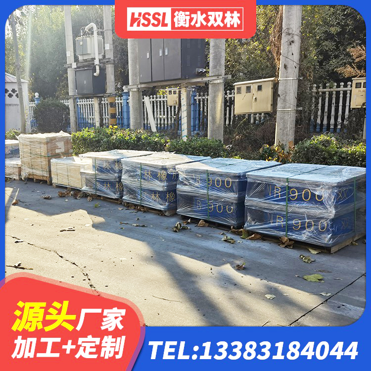 芗城区防震隔震支座价格 芗城区建筑叠层隔震支座 芗城区楼梯橡胶隔震支座生产厂家 芗城区建筑橡胶抗震支座厂商厂家 - 第5张