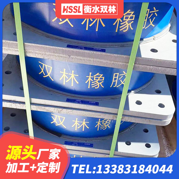 芗城区抗震式橡胶隔震支座源头工厂 芗城区圆形铅芯橡胶隔震支座生产厂家 芗城区LNR500橡胶隔震支座厂家 芗城区建筑减橡胶隔震支座生产厂家 - 第5张