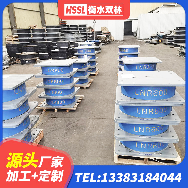 芗城区房屋建筑减隔震支座厂家 芗城区预制高阻尼橡胶隔震支座生产厂家 芗城区HDR1500橡胶支座 芗城区隔震层隔震支座生产厂家 - 第5张