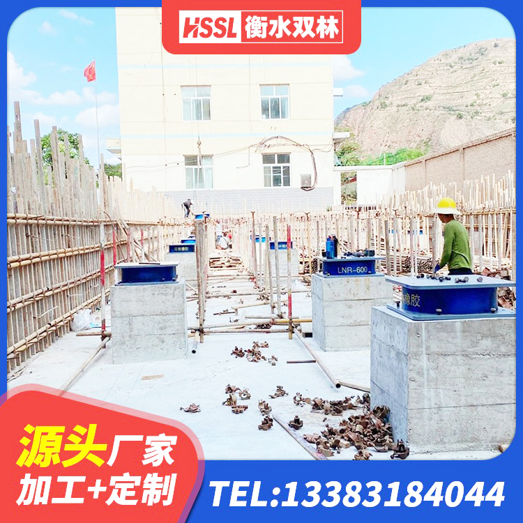 芗城区建筑橡胶隔震减震支座源头工厂 芗城区HDR(I)支座源头工厂 芗城区LRB400铅芯隔震支座 芗城区圆形高阻尼隔震橡胶支座厂家电话 - 第6张
