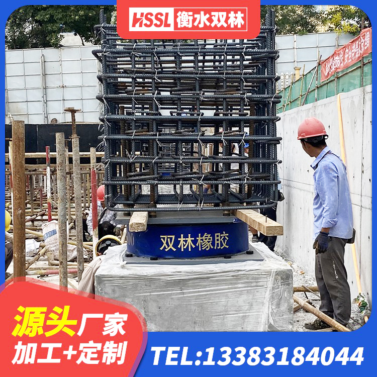 芗城区抗震式橡胶隔震支座源头工厂 芗城区圆形铅芯橡胶隔震支座生产厂家 芗城区LNR500橡胶隔震支座厂家 芗城区建筑减橡胶隔震支座生产厂家