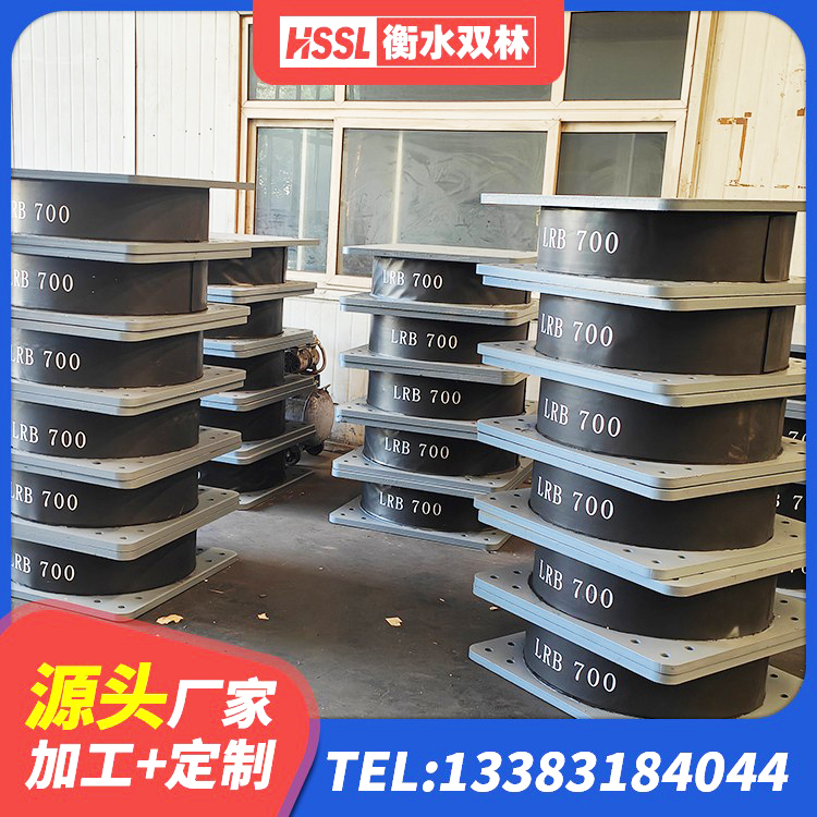 芗城区房屋建筑减隔震支座厂家 芗城区预制高阻尼橡胶隔震支座生产厂家 芗城区HDR1500橡胶支座 芗城区隔震层隔震支座生产厂家 - 第9张