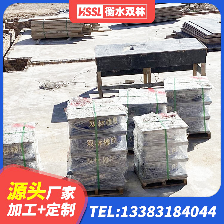 芗城区LRB900隔震支座厂家 芗城区隔震支座费用 芗城区减震橡胶支座什么价格 芗城区铅芯隔震支座定制 - 第1张