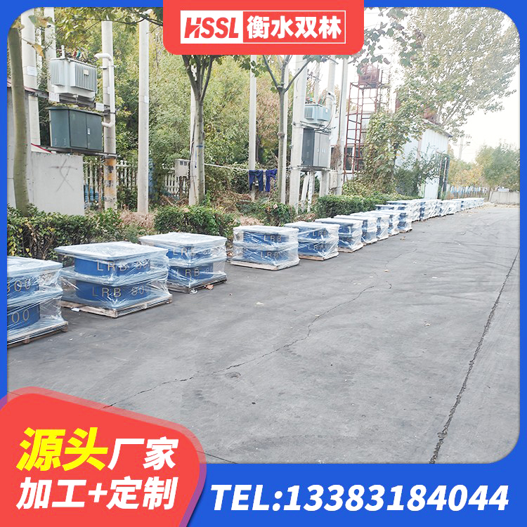 芗城区LRB1200铅芯支座多少钱 芗城区抗震支座LNR700生产厂家 芗城区橡胶隔震支座LRB1300生产厂家 芗城区HDR300隔震支座厂家 - 第5张