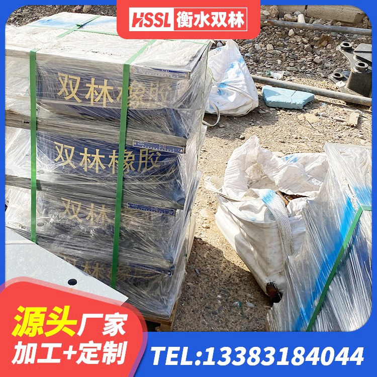 芗城区建筑抗震橡胶隔震支座工厂源头工厂 芗城区抗震隔震支座工厂源头工厂 芗城区HDR400高阻尼橡胶隔震支座源头工厂 芗城区橡胶隔震支座HDR - 第3张