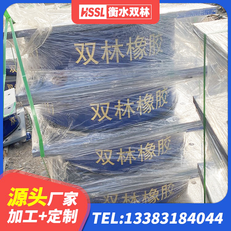 芗城区抗震式橡胶隔震支座源头工厂 芗城区圆形铅芯橡胶隔震支座生产厂家 芗城区LNR500橡胶隔震支座厂家 芗城区建筑减橡胶隔震支座生产厂家 - 第9张