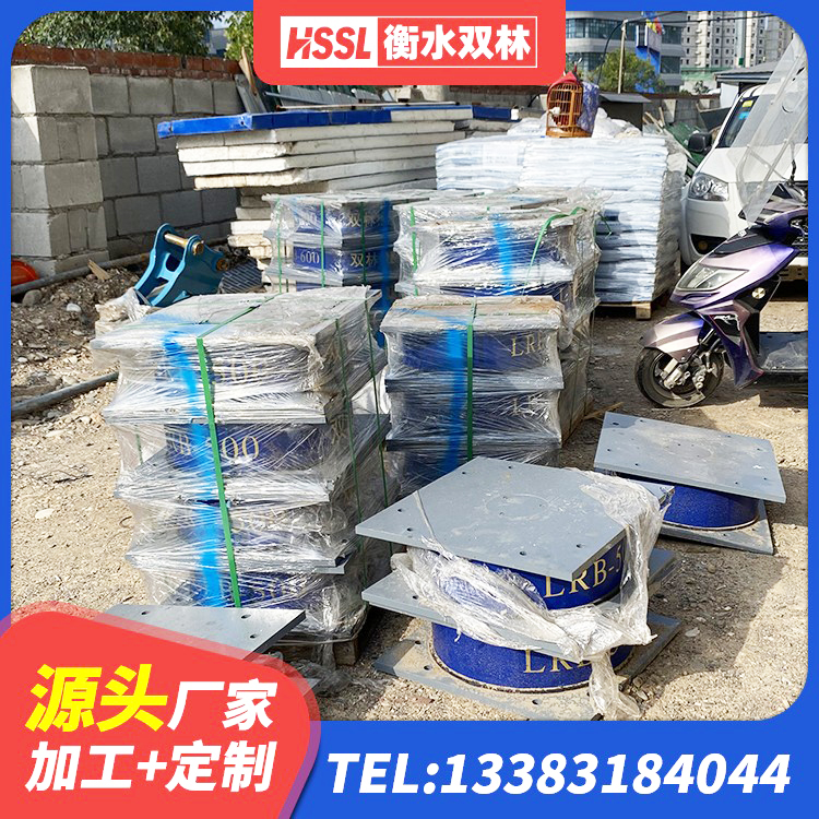 芗城区抗震式橡胶支座厂家 芗城区较高阻尼减隔震支座生产厂家 芗城区建筑抗震支座厂商生产厂家 芗城区楼体隔震支座 - 第6张